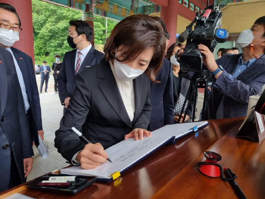 지난 5월20일 서울 여의도 국회에서 국민의힘 당대표 출마를 선언한 나경원 전 원내대표가 광주광역시를 방문해 국립 5·18 민주묘지를 참배, 방명록을 남기고 있다.[사진=나경원 전 국회의원 페이스북]